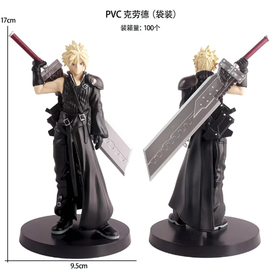 Claude Banpresto Rep. | Final Fantasy 7