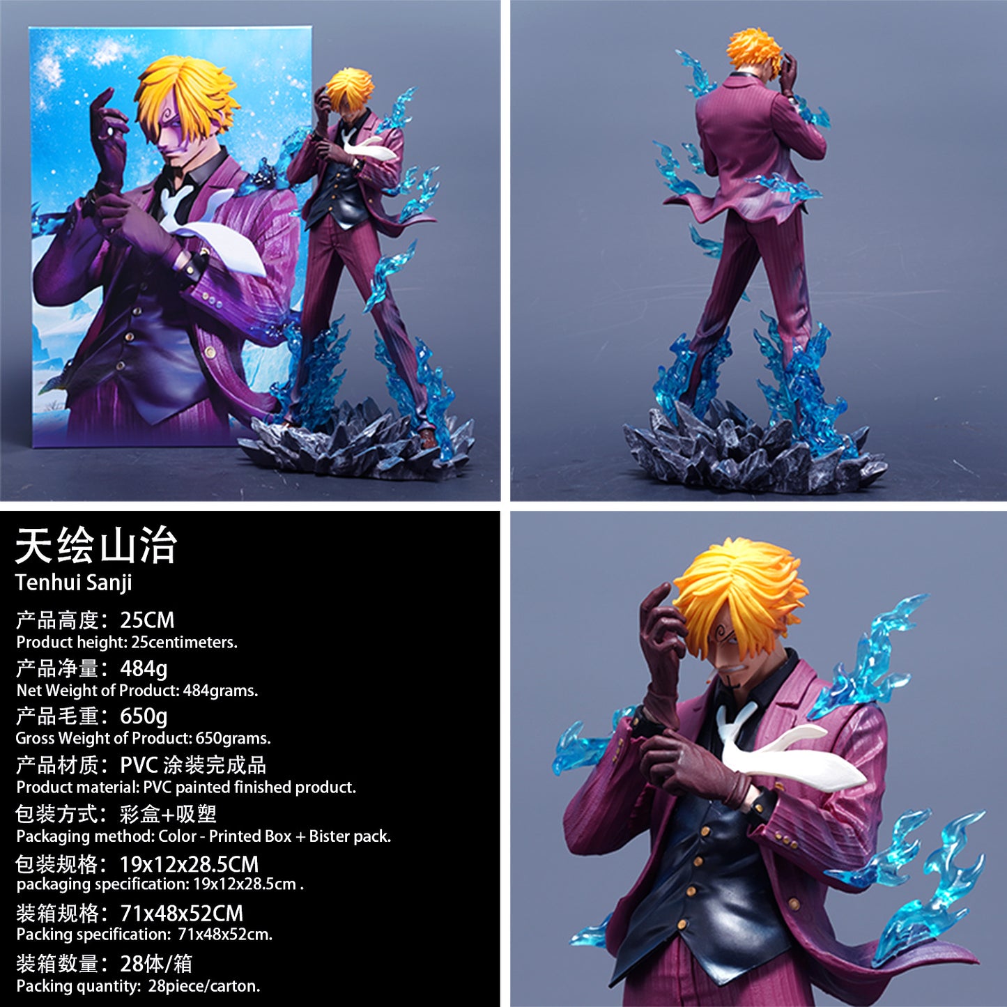 Sanji First Haki {With Base} | One Piece