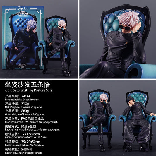 Gojo And Geto Brothers In Sofa Ver. | Jujutsu Kaisen