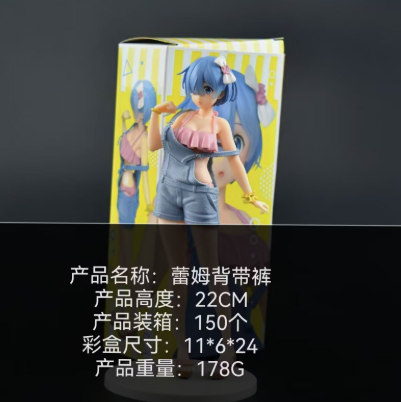 Rem Oni Maid Classic Pose | Rem Another World