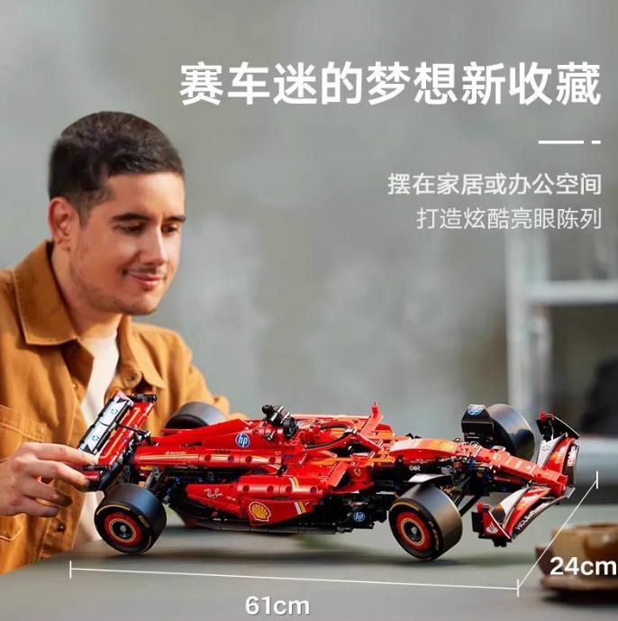 Ferrari SF24 F1 60cm MOC Display Model Ver. | Formula 1