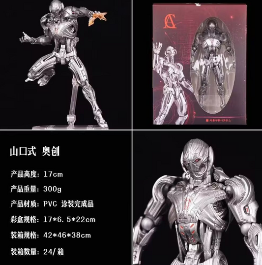 Ultron SHF Rep. | Ac Toys | Marvel