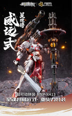 Motor Nuclear MNP-XH13 Wei Yuan Style Heavy Armament Type | Motor Nuclear | 1/72
