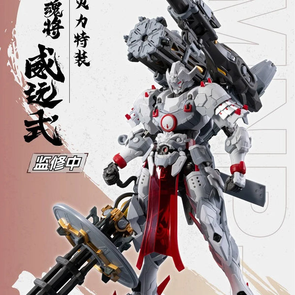 Motor Nuclear MNP-XH13 Wei Yuan Style Heavy Armament Type | Motor Nuclear | 1/72