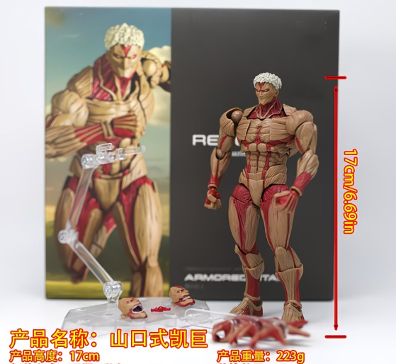Armored Titan | Revoltech Yamaguchi Rep | Attack On Titan