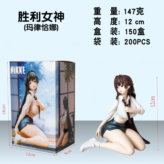 Marciana School Days Ver. | Hobby Sakura Rep. | Goddess Of Victory : Nikke