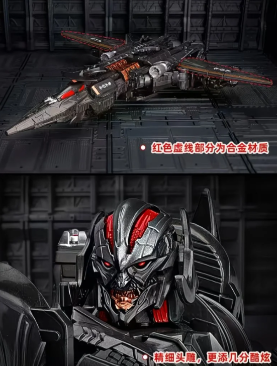 MW 02 | Megatron