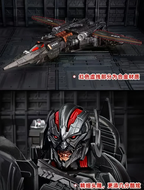 MW 02 | Megatron