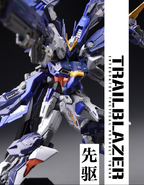 IN ERA+ Vanguard Trailblazer | IN ERA+ | 1/100