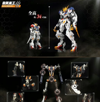 Logar Wolf King Barbatos | Wolf Remains Heavy Industries | 1/60