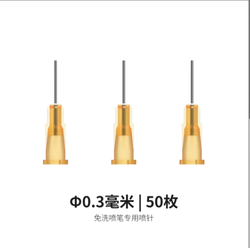 PT-AB Wash-Free Airbrush Needles | DSPIAE | Tool