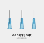 PT-AB Wash-Free Airbrush Needles | DSPIAE | Tool