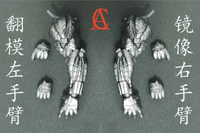 AC Toys Cable Arms [Set Of Two] | Ac Toys Factory | Action Figure