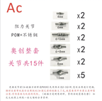 AC Toys Ultron High Quality Joint Parts | Ac Toys Factory | Action Figure Accesories