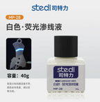 Stedi Panel Lining Accent Color - Fluroscent Ink Colours | STEDI | 40g