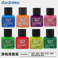Stedi Panel Lining Accent Color - Fluroscent Ink Colours | STEDI | 40g