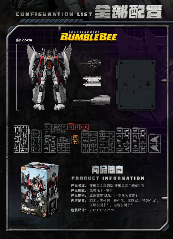 Blitzwing - Bumblebee | Blokees | Classic Class