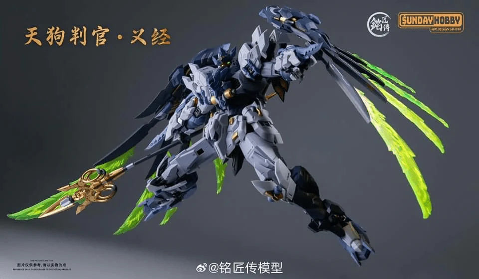 Tengu Judge Yoshitsune | Ming Jiang Legend × Sunday Hobby | 1/100