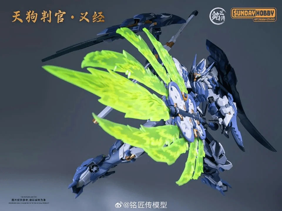 Tengu Judge Yoshitsune | Ming Jiang Legend × Sunday Hobby | 1/100
