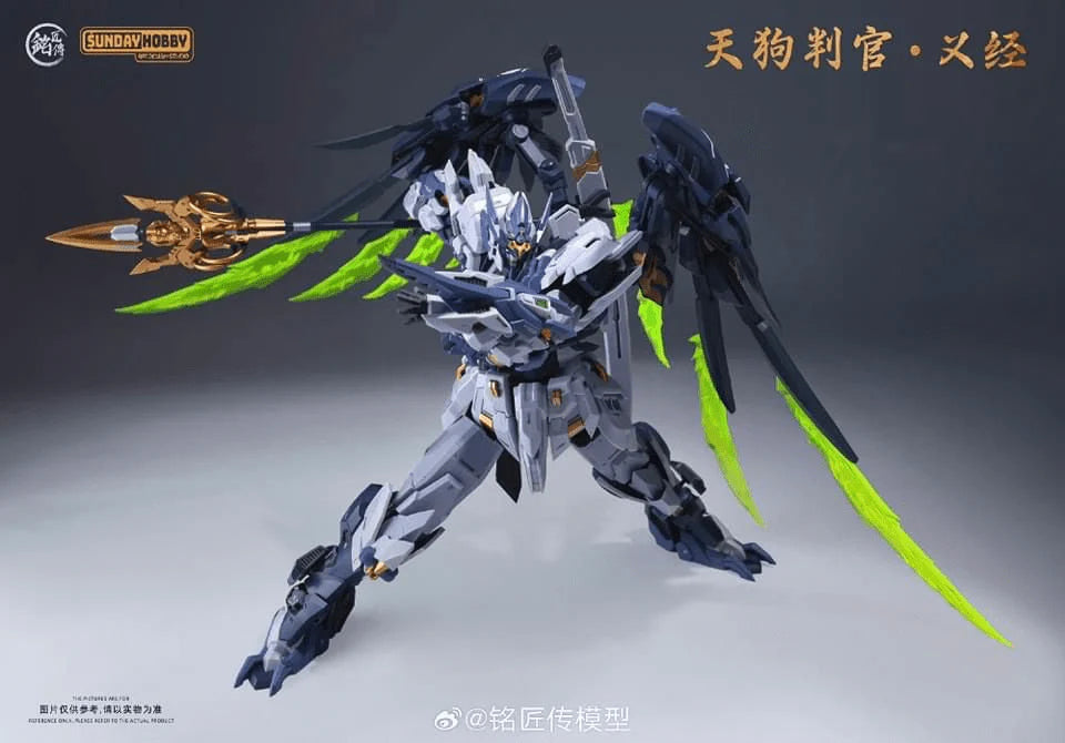 Tengu Judge Yoshitsune | Ming Jiang Legend × Sunday Hobby | 1/100