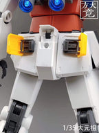 Jumbo Grade RX-78-2 | Fangdajing | 1/35