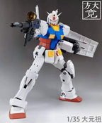 Jumbo Grade RX-78-2 | Fangdajing | 1/35