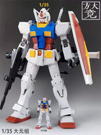 Jumbo Grade RX-78-2 | Fangdajing | 1/35
