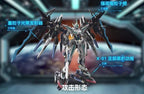 Motor Nuclear MNP-CR01 Huan Ci | Motor Nuclear | 1/72