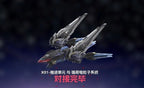 Motor Nuclear MNP-CR01 Huan Ci | Motor Nuclear | 1/72