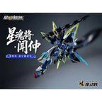 MNP-BV-XH02 Valiant Grade Wen Zhong | Motor Nuclear | 1/144 Scale Model Kit