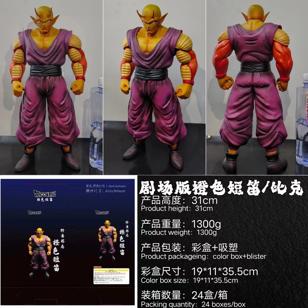 Golden Picolo | Dragon Ball