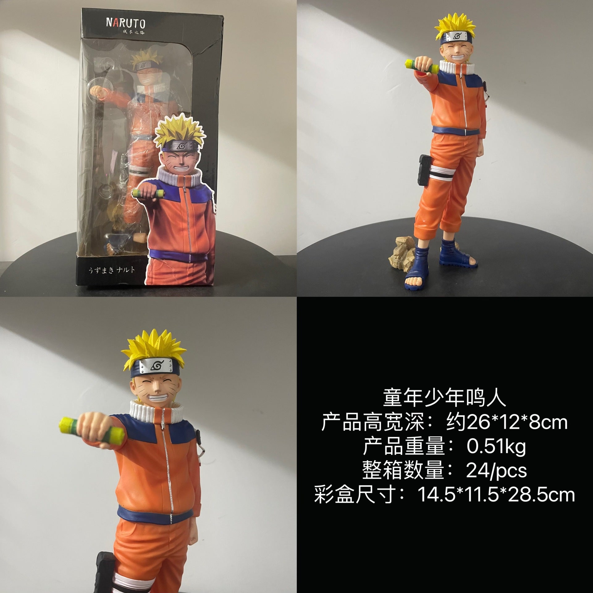 Naruto & Sasuke: Origins of Rivalry – Naruto