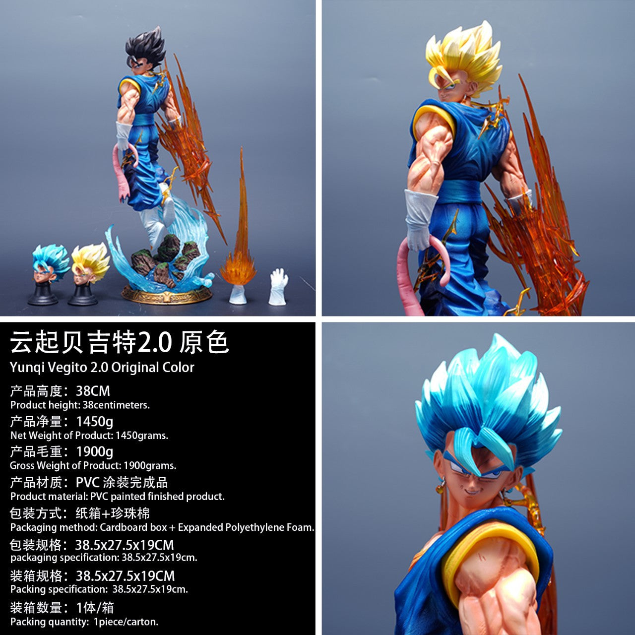 Vegetto’s Final Judgement – Dragon Ball Z