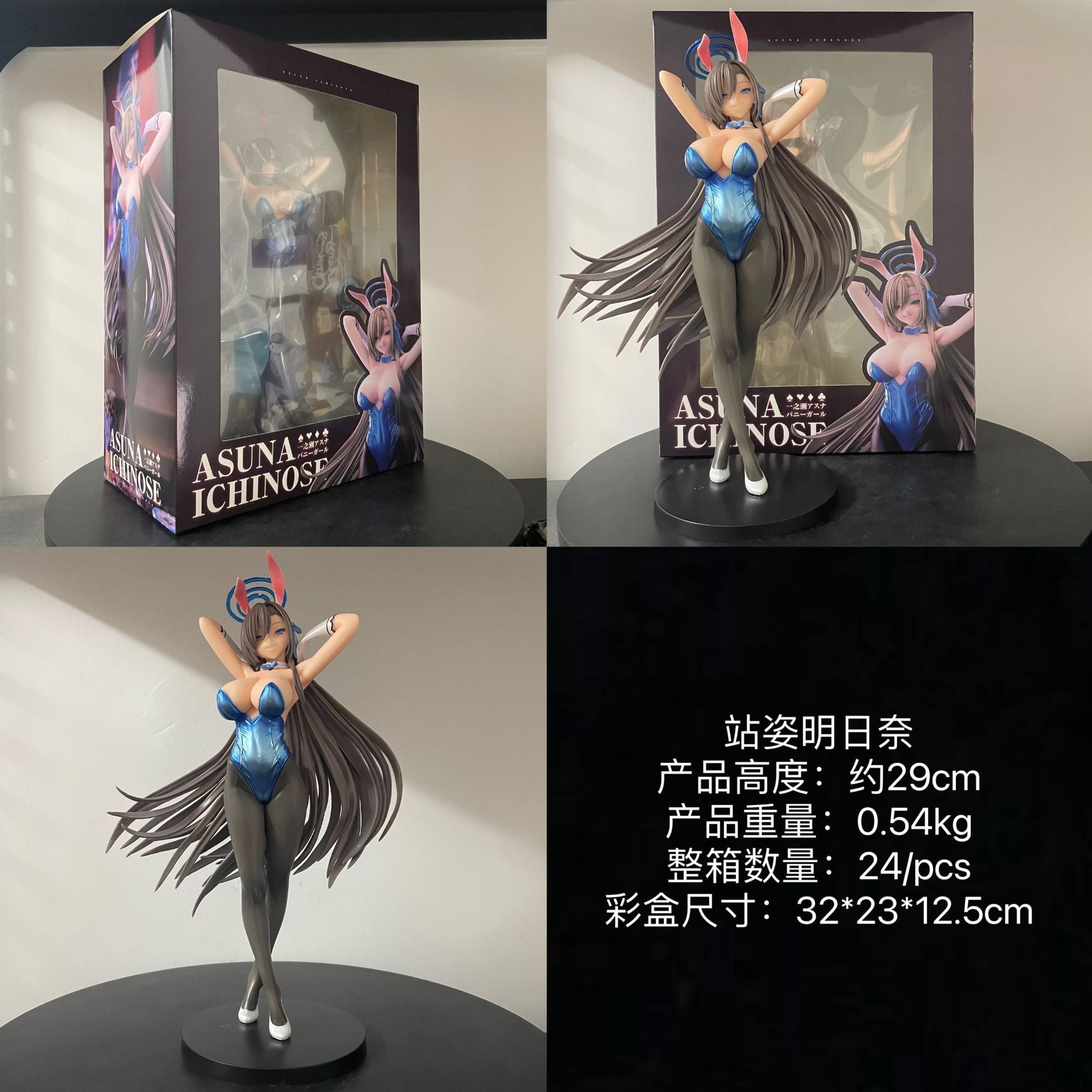 Asuna Ichinose: Midnight Velvet Bunny – Classroom of the Elite