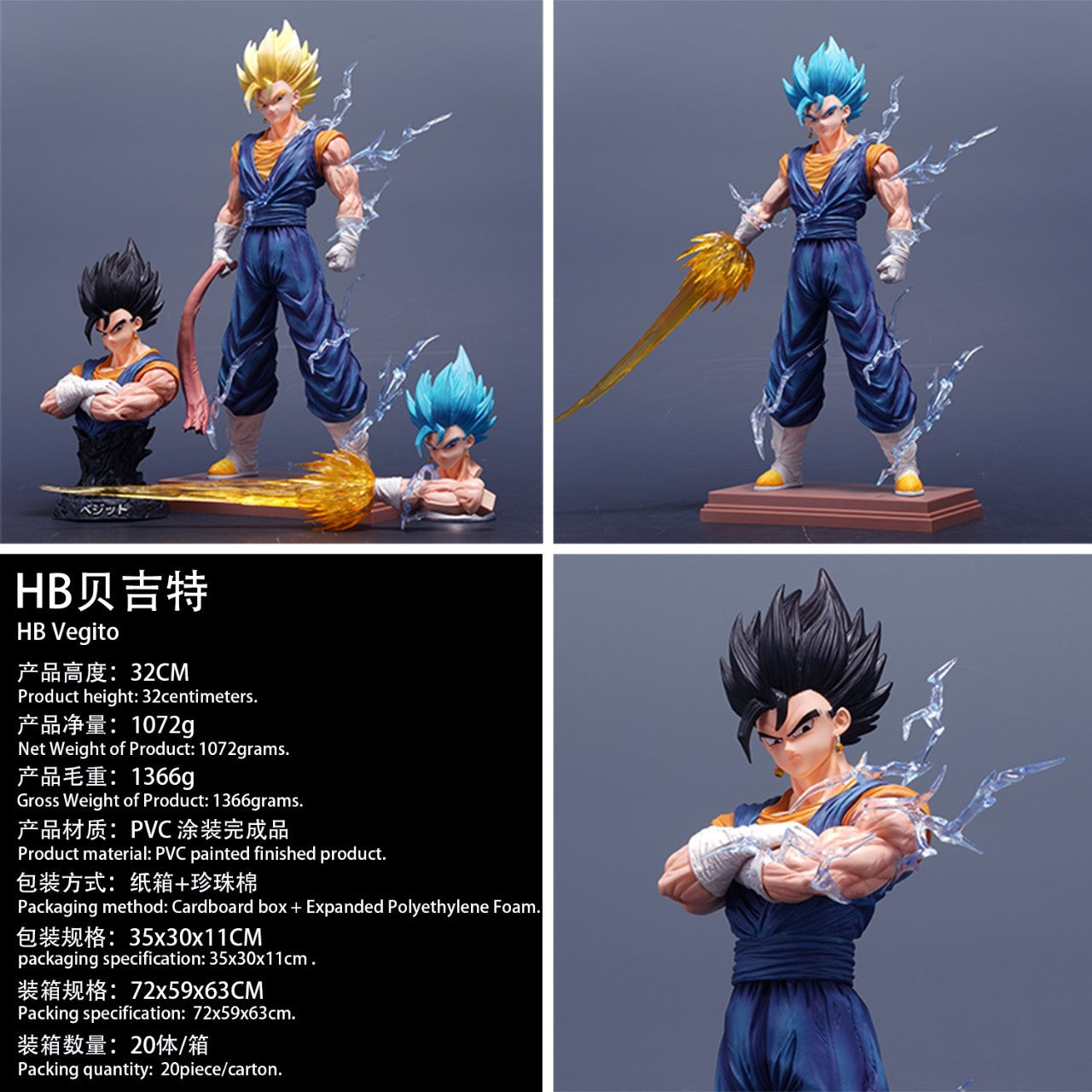 Vegito Multi-Form Legacy Display Ver. | Dragon Ball Z