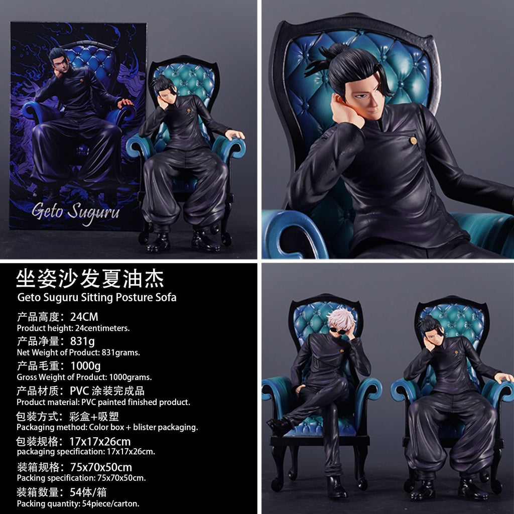 Gojo And Geto Brothers In Sofa Ver. | Jujutsu Kaisen