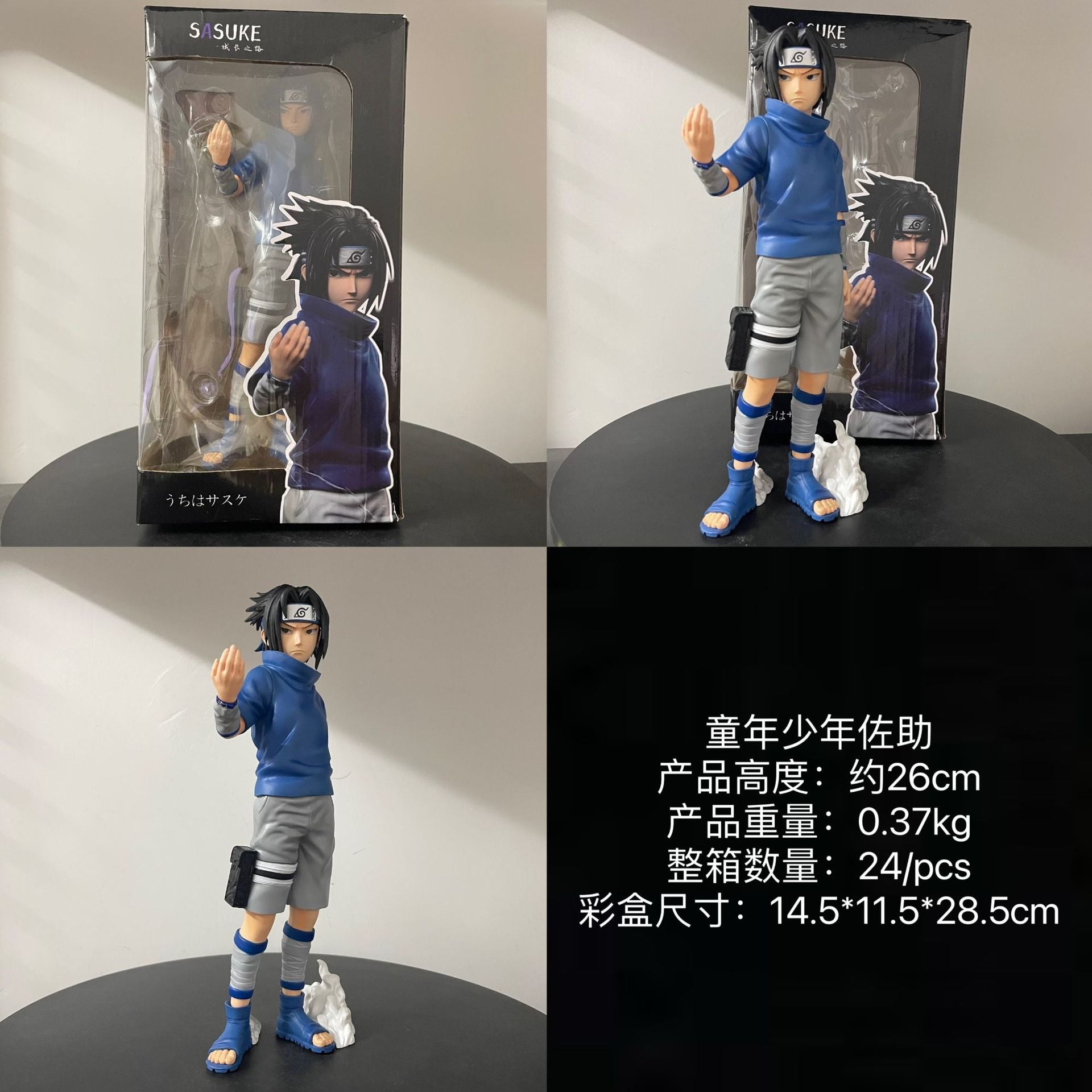 Naruto & Sasuke: Origins of Rivalry – Naruto