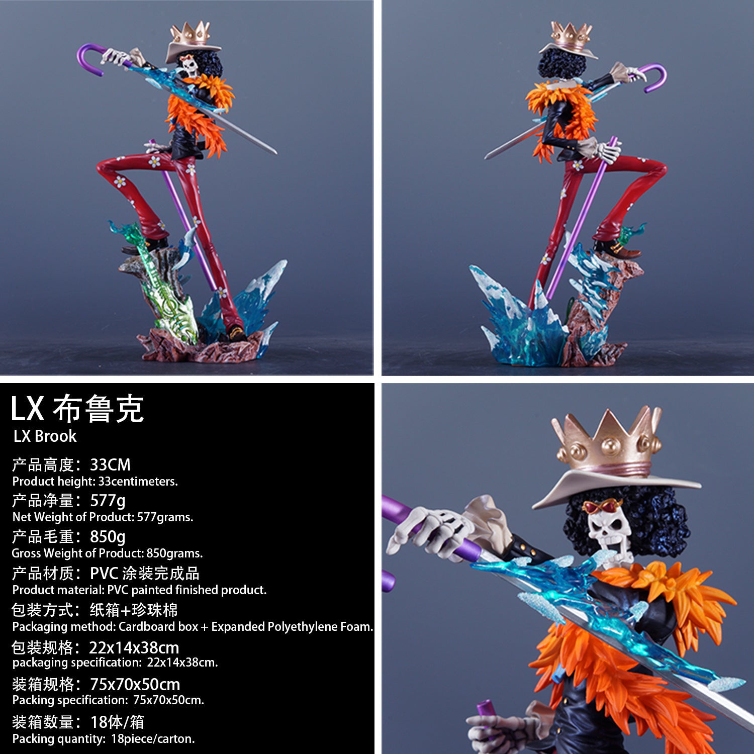 Brook: Soul King of the Seas – One Piece