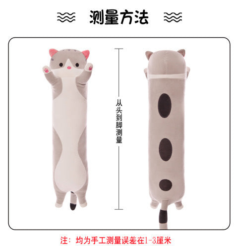 Stretchy Chonky Cat Plush Pillow Standing Ver. | Kawaii Collection