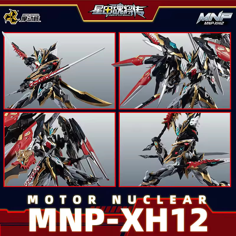 Motor Nuclear MNP-XH12 Gan Jiang | Motor Nuclear | 1/72