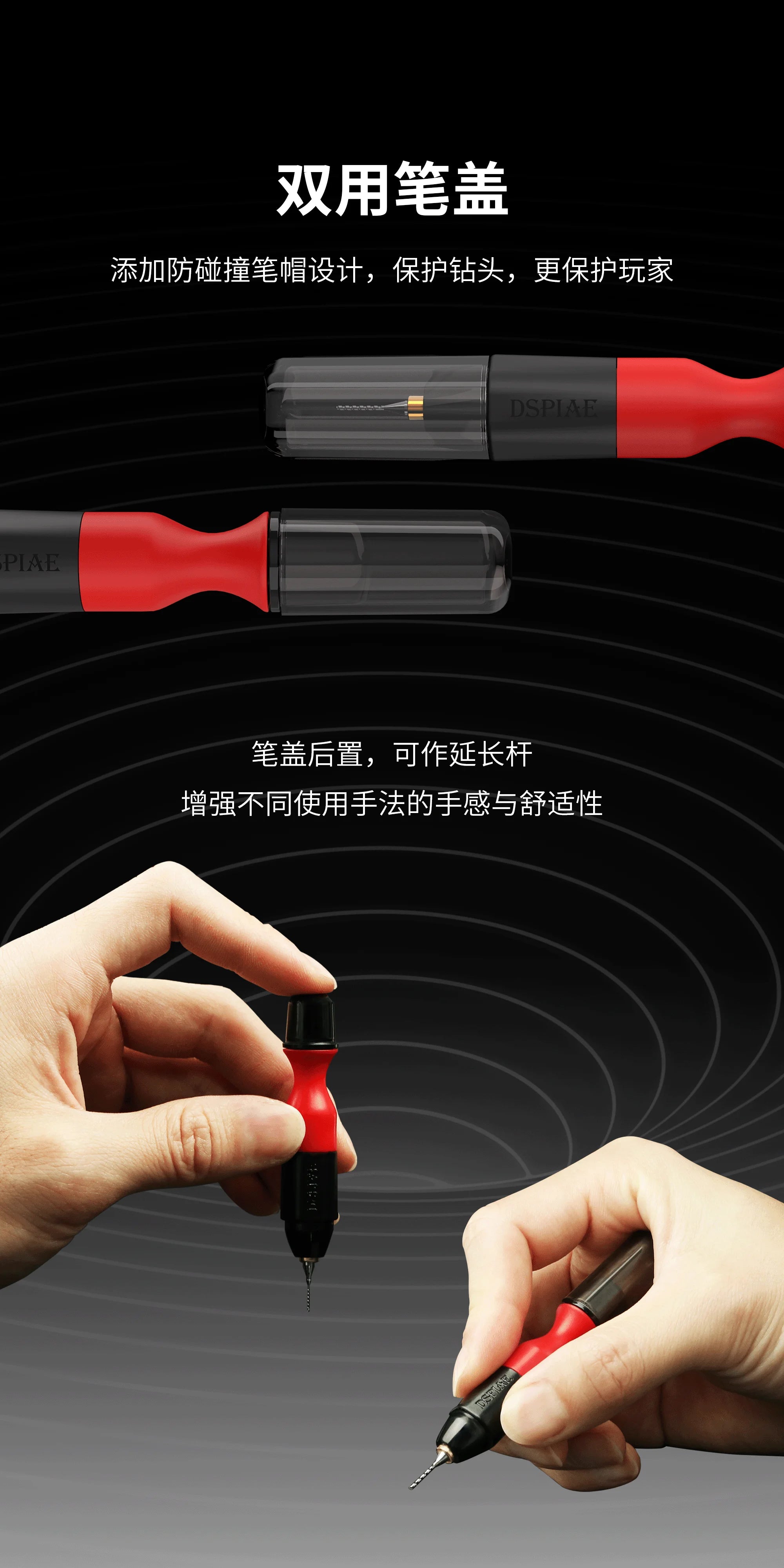 PT-HD 3.175mm General Purpose Hand Drill | DSPIAE | Tool