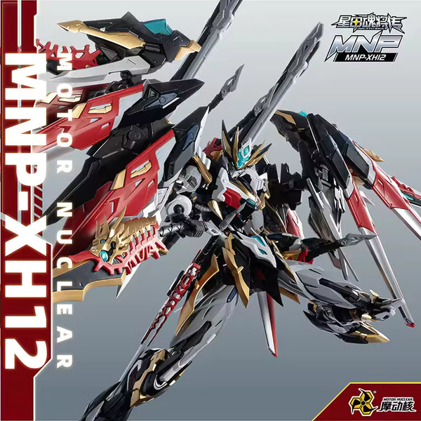 Motor Nuclear MNP-XH12 Gan Jiang | Motor Nuclear | 1/72