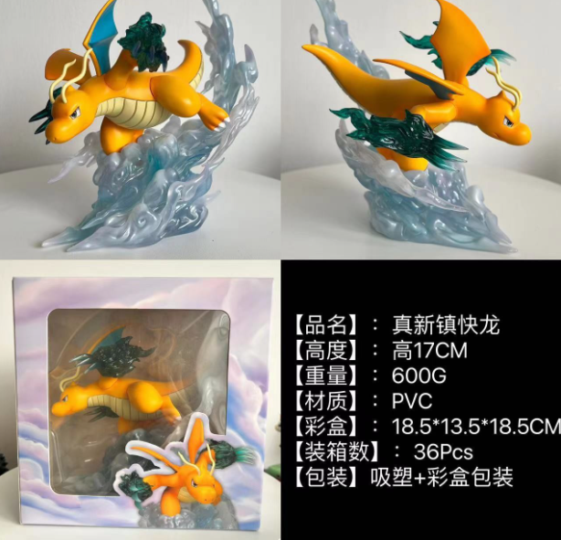 Dragon Guardian – Battle Aura Series