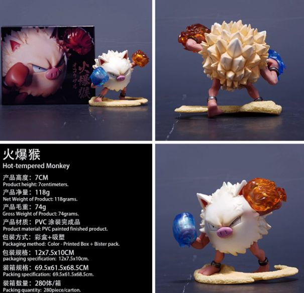 Rage Spirit Primate – Battle Aura Series