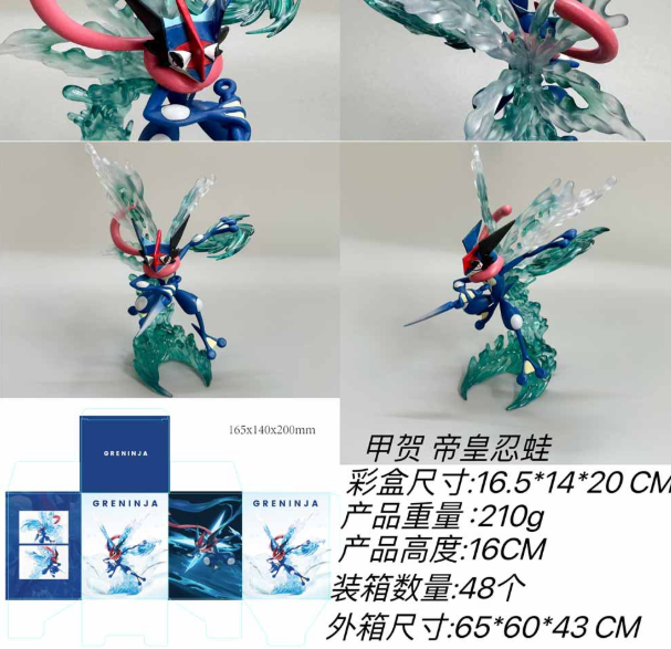 Aqua Requiem Max - Battle Aura Series