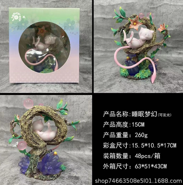 Majestic Cat - Essence Tales Series