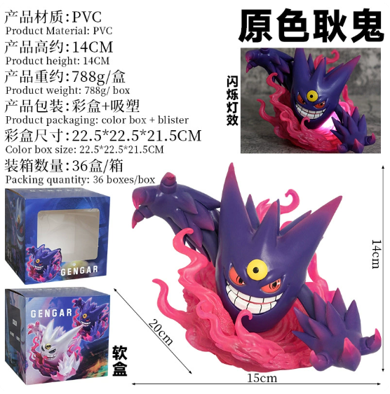 Phantom Requiem – Battle Aura X Mega Evo Series