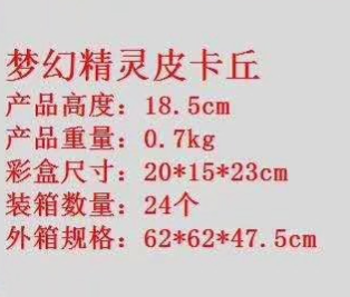 Pixel Eternity – The Legends Awaken