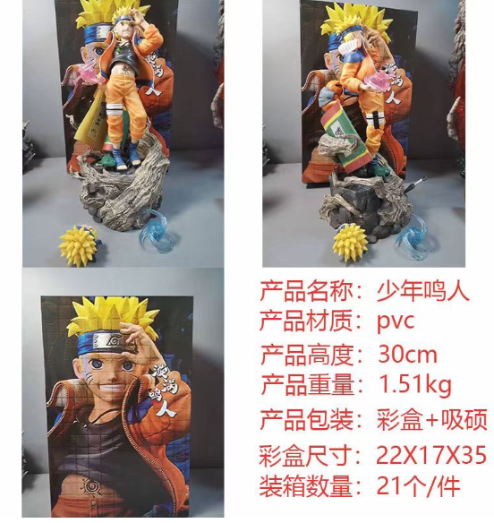 Naruto’s Spiraling Will – Naruto