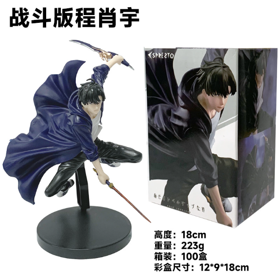 Sung Jin-Woo: Shadow Monarch Rising – Solo Leveling